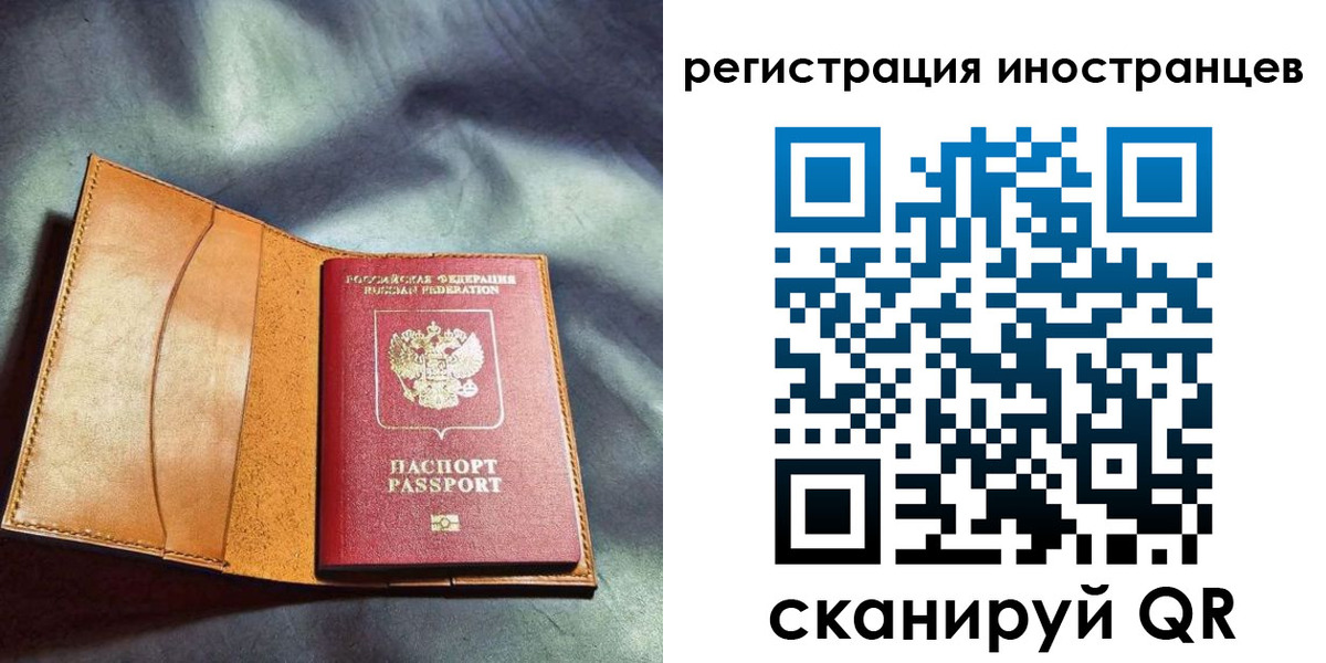регистрация для дет. сада в Выксе